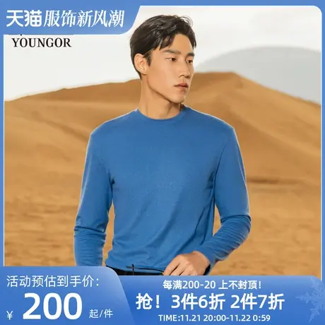 雅戈尔男士长袖T恤春秋季新款官方商务休闲保暖纯色打底衫图片