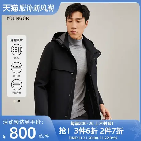 雅戈尔男士单风衣春季新款官方商务休闲连帽户外长款风衣男4733商品大图