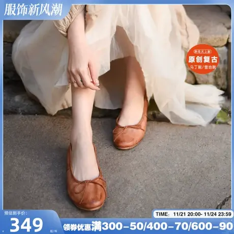 Artmu阿木原创复古一脚蹬奶奶鞋蝴蝶结浅口单鞋软底豆豆鞋新款商品大图