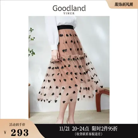 Goodland美地女装2023春季高腰爱心绣花网布A字裙半身裙图片