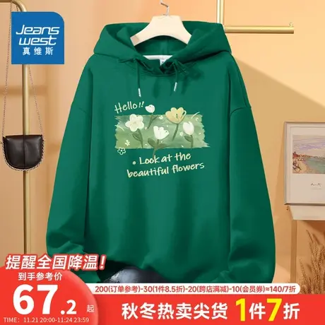 JR真维斯2023年冬季新款女装复合牛奶丝连帽印花卫衣长袖T恤帽衫商品大图