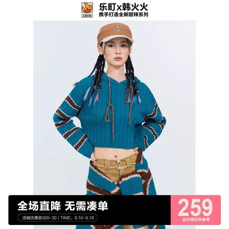 【韩火火联名】乐町连帽毛衣女秋季新款短款针织衫C5EEC4I02图片