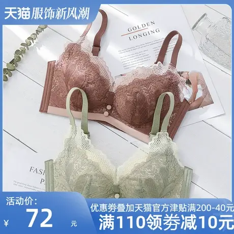 修姿亭宽侧收副乳调整型 内衣女聚拢上托小胸显大无钢圈文胸套装商品大图