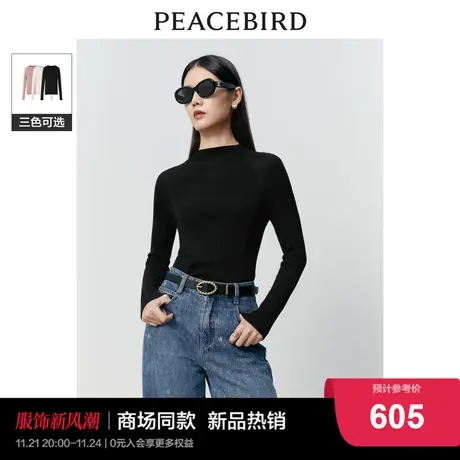 【商场同款】太平鸟女装2023年冬季新款无缝羊毛打底衫A1EBD4172商品大图