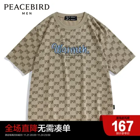 太平鸟男装 卡其色老花满印短袖T恤夏季新款时尚圆领体恤潮图片