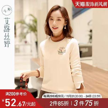 艾路丝婷高领刺绣加绒卫衣女2023冬季新款韩版打底衫宽松拼接上衣商品大图