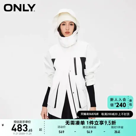 ONLY奥莱2023秋季新款通勤风时尚简约宽松撞色连帽外套图片