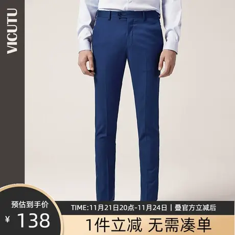 VICUTU/威可多男士西服裤男纯羊毛修身蓝色商务正装西裤男图片