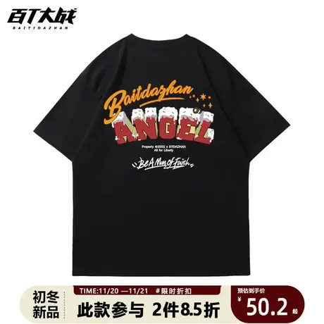 短袖夏季男款vintage学院风复古美式字母设计黑色休闲t恤大码上衣商品大图