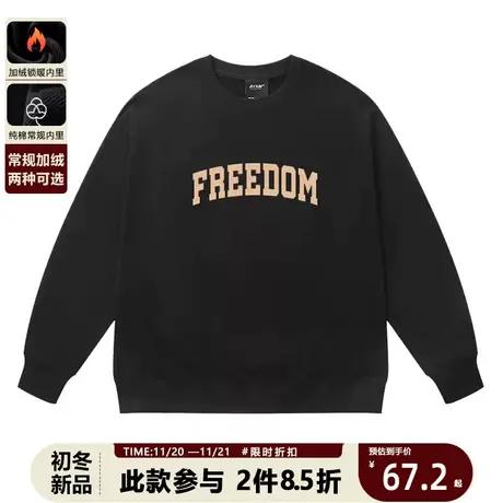 美式复古高街vibe风套头卫衣男秋冬款潮牌学生宽松大码圆领上衣男商品大图