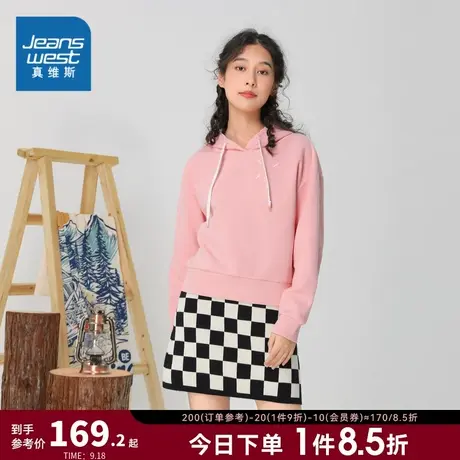 JW真维斯2023秋季新款 时尚舒适休闲荔枝格布连帽绣花长袖卫衣商品大图