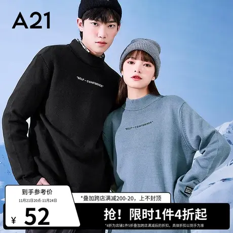 A21outlets秋季半高领毛衣男装长袖男士百搭基础字母刺绣毛织潮男商品大图