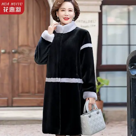 中年妈妈皮草外套女秋冬装新款洋气中老年水貂绒皮毛一体大衣加厚图片