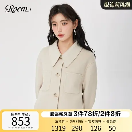 Roem2023春秋商场同款时尚通勤百搭翻领小个子简约短款毛呢大衣女图片