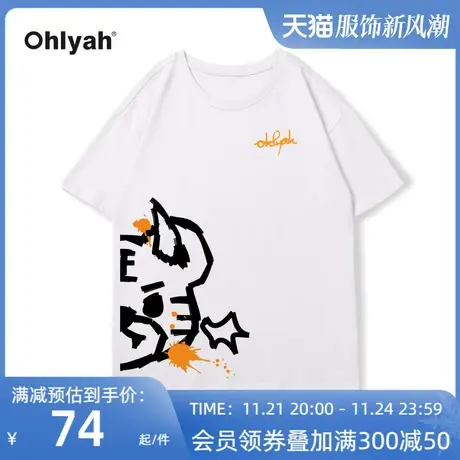 Ohlyah优质新疆棉春夏新品休闲印花薄款短袖T恤女国潮小老虎年ins商品大图