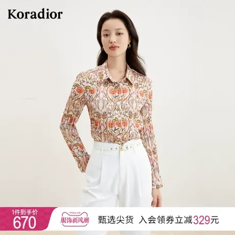 珂莱蒂尔新款压褶设计印花衬衫上衣女设计感小众时尚复古碎花衬衫图片