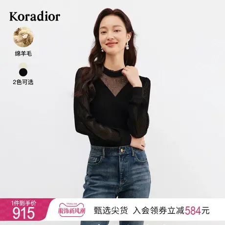 珂莱蒂尔女装2024年春季新款圆领套头衫针织打底衫镂空设计上衣商品大图