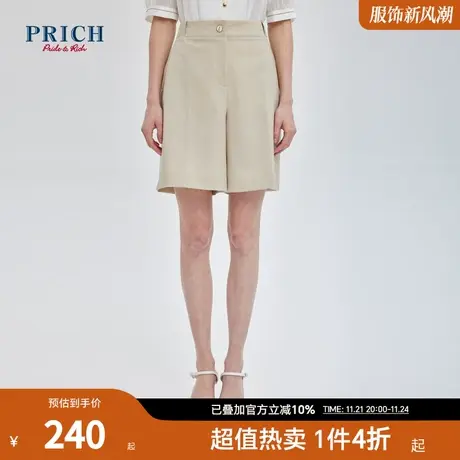 PRICH气质高腰显瘦职场西装裤logo金属纽扣通勤插袋短裤图片