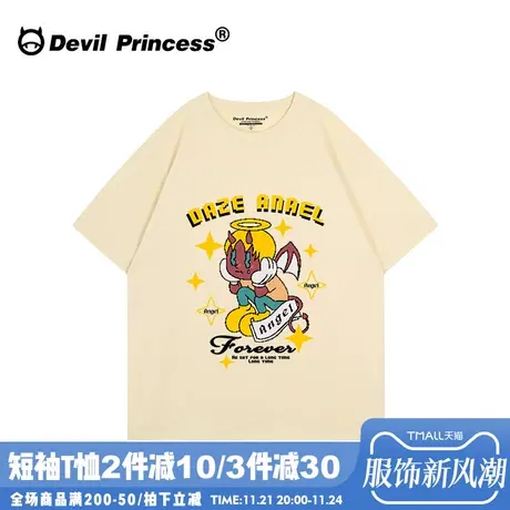 小众卡通印花宽松大版杏色短袖女t恤夏季新款学生减龄正肩上衣潮图片