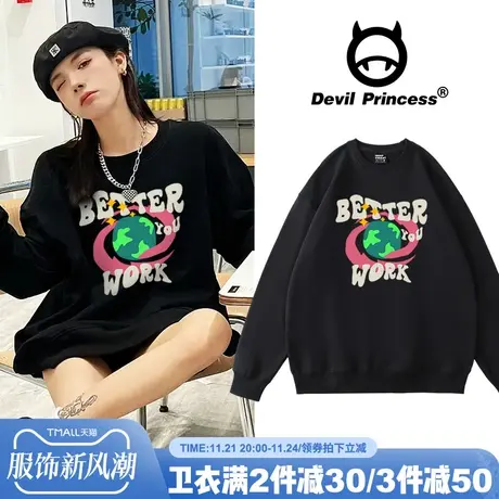 2023年新款小众潮牌黑色卫衣女宽松韩版慵懒风百搭学生薄款上衣商品大图