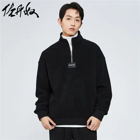 佐丹奴外套男装加绒针织坑条宽松立领半拉链卫衣 18022705图片