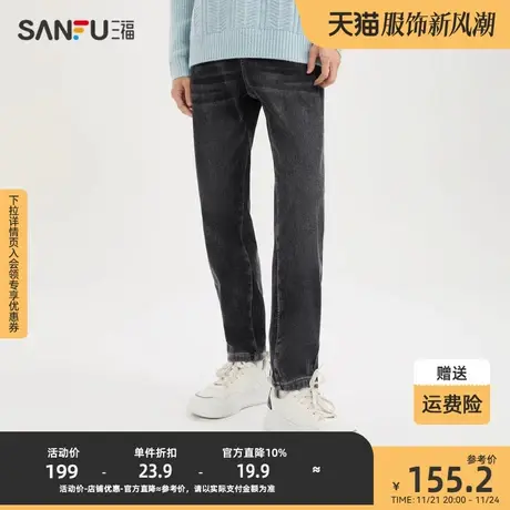 三福2023冬男士复合猞猁绒加厚锥形牛仔裤 时尚小标长裤478054商品大图