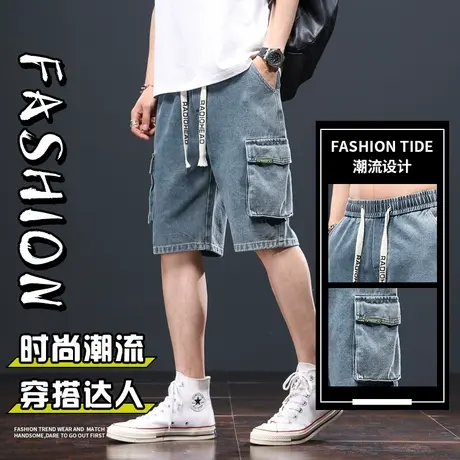 潮牌复古男士短裤韩版潮流抽绳松紧腰牛仔裤男款宽松五分裤工装裤商品大图