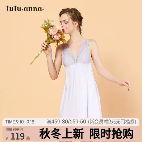 tutuanna永恒蜂巢三明治全蕾丝配套性感睡裙无袖粉色白一套式睡裙图片