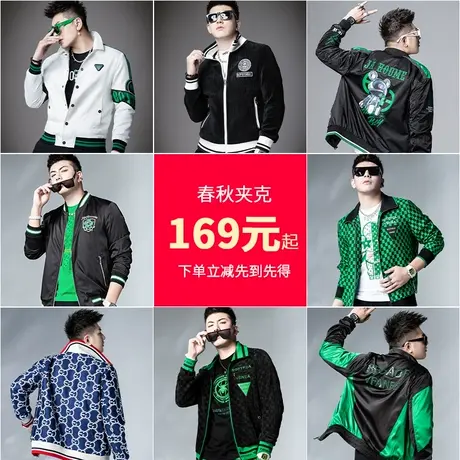 【夹克清仓】春秋新款外套男潮牌时尚百搭男装帅气外衣男士夹克商品大图
