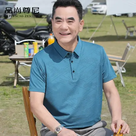 【凉感冰丝】短袖中老年人男爸爸夏装宽松满身花纹提花T恤POLO衫图片