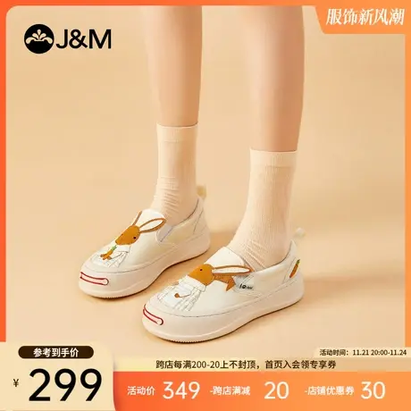 jm快乐玛丽帆布鞋女2024春季新款一脚蹬女鞋百搭休闲增高小白鞋女图片
