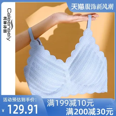 女士背心式无痕无钢圈内衣夏季薄款大胸显小乳胶收副乳聚拢文胸图片