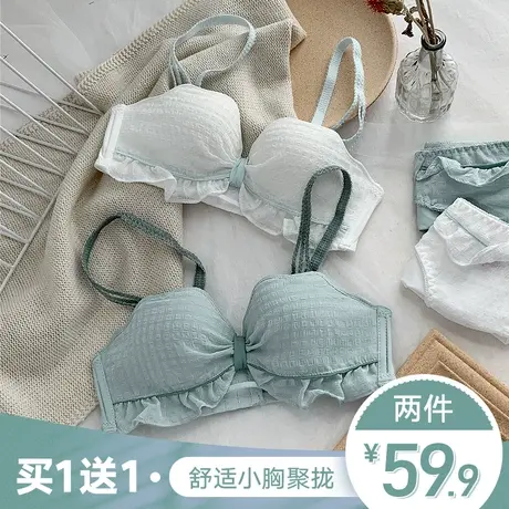 红色内衣女套装小胸聚拢收副乳防下垂无钢圈薄款性感本命年文胸罩图片