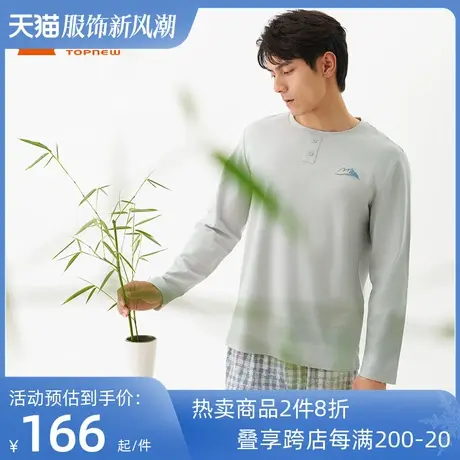 铜牛养肤精梳棉半开襟家居男套 2023秋冬新款圆领睡衣套装男NJ049商品大图