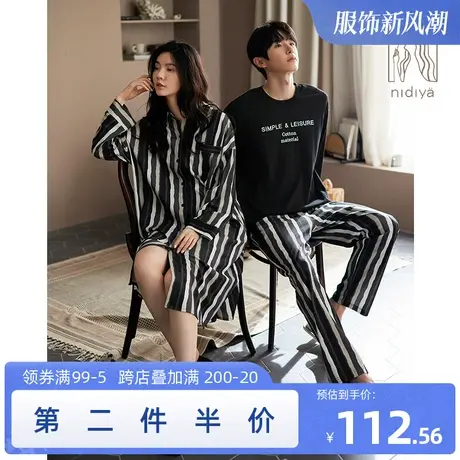 妮狄娅新品情侣睡衣女秋纯棉睡裙长袖翻领男圆领春秋款家居服套装商品大图