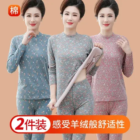 妈妈秋衣秋裤套装女加厚贴身内穿中年棉毛衫老年人高领内衣保暖衣商品大图
