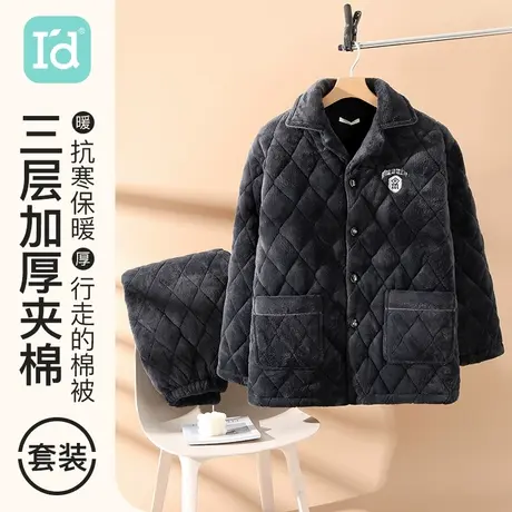 爱帝三层夹棉男士休闲保暖套装珊瑚绒加绒加厚冬季棉袄睡衣可外穿商品大图