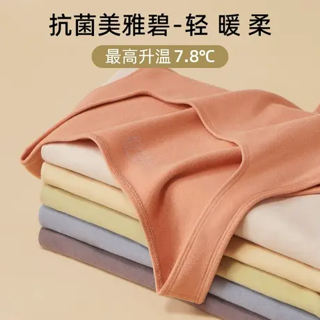 方领保暖背心女加绒加厚德绒发热吊带内衣秋冬打底内穿美雅碧秋衣商品大图