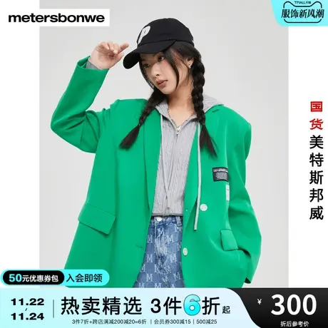 美特斯邦威女多色标签西装合体春秋商务休闲时尚舒适外套商品大图