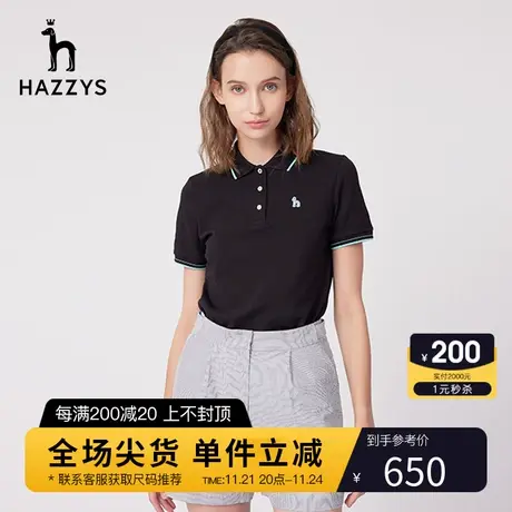 Hazzys哈吉斯短袖Polo衫女士夏季珠地棉T恤黑色通勤休闲体恤上衣图片