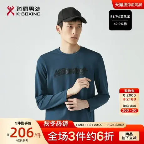劲霸男装秋季新品贴印字母设计莫代尔混纺轻薄透气圆领短袖T恤男商品大图