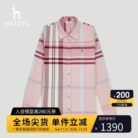 【商场同款】Hazzys哈吉斯粉色格纹长袖衬衫女士秋季新款纯棉衬衣商品大图