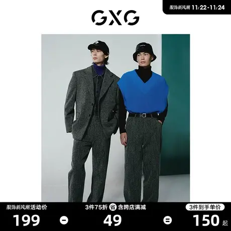 GXG男装 商场同款钴蓝色基础百搭针织背心马甲叠穿2022年冬季新品图片