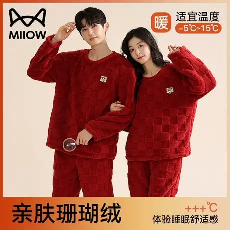猫人珊瑚绒睡衣女2023年新款加绒加厚情侣本命年秋冬季家居服套装商品大图
