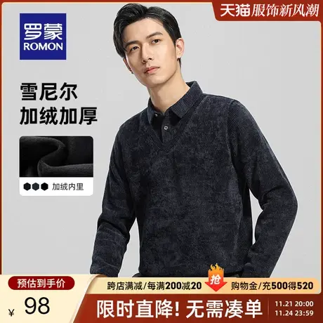 【雪尼尔加绒】罗蒙男士假两件针织衫2023秋冬新款厚款保暖毛衣男图片