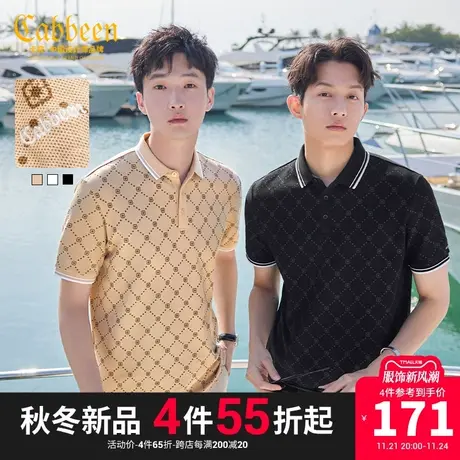 卡宾男装经典老花满印POLO衫2023夏新款纯棉短袖潮流休闲舒适B图片