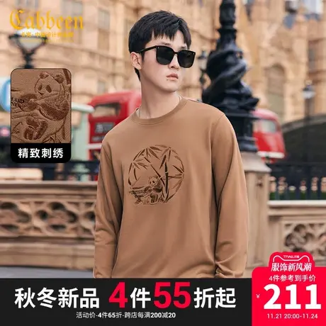 卡宾男装 国宝熊猫刺绣重磅卫衣2023秋新款潮流纯棉卫衣情侣同款A商品大图