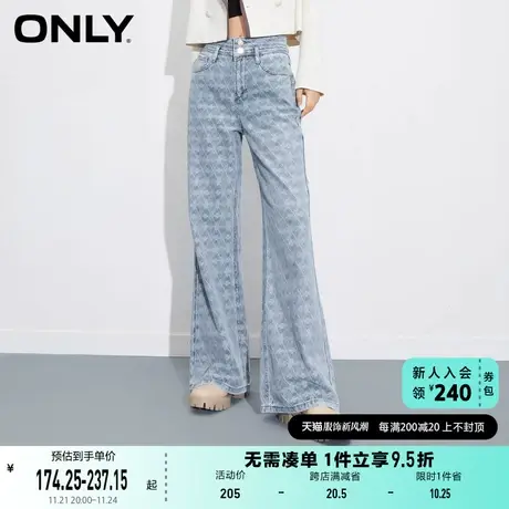ONLY奥莱夏季四叶草纽扣印花高腰显瘦喇叭牛仔裤女商品大图