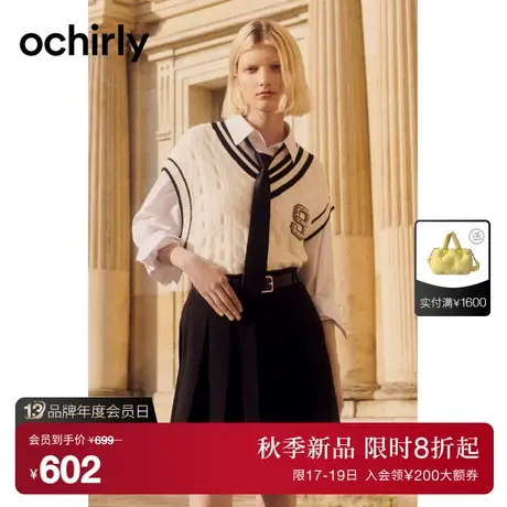 ochirly欧时力 饰钻V领针织背心女2023新款秋装宽松运动学院风商品大图