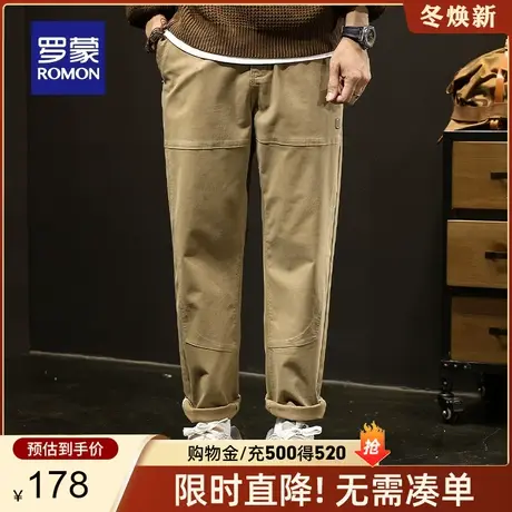 罗蒙男士时尚休闲裤2023秋季新款弹力简约潮流百搭工装锥形裤长裤图片
